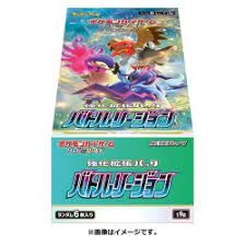 Battle region - Pokemon Booster box JAPONAIS